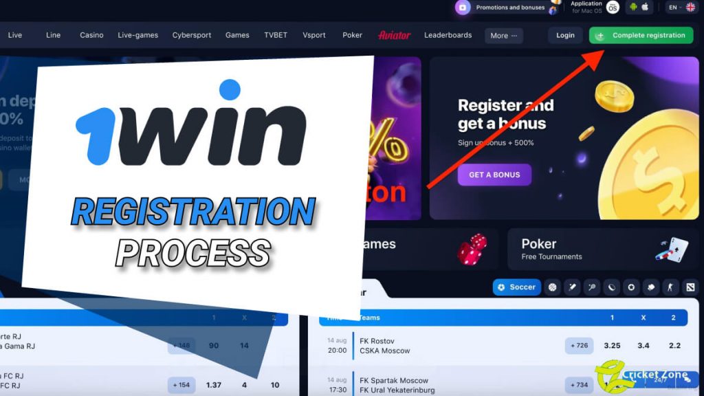 1win Registration process
