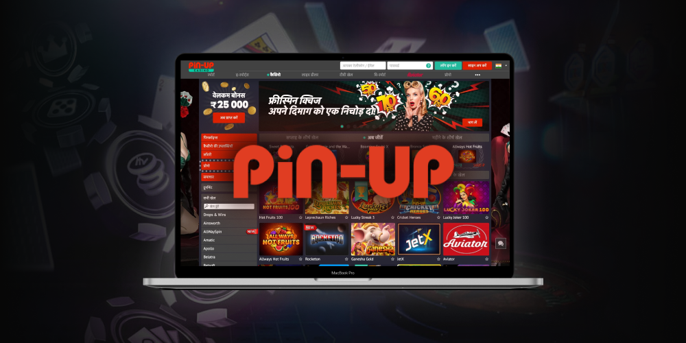 Time to win at Pin Up Bet India