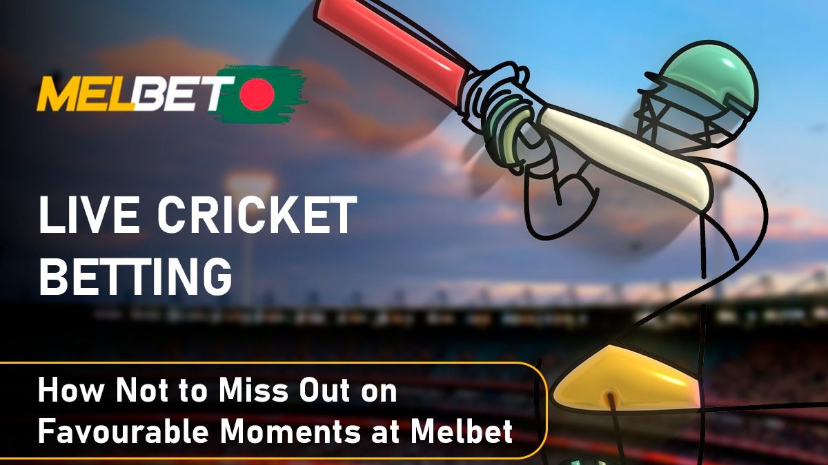 Live Cricket Betting: How Not to Miss Out on Favourable Moments at Melbet